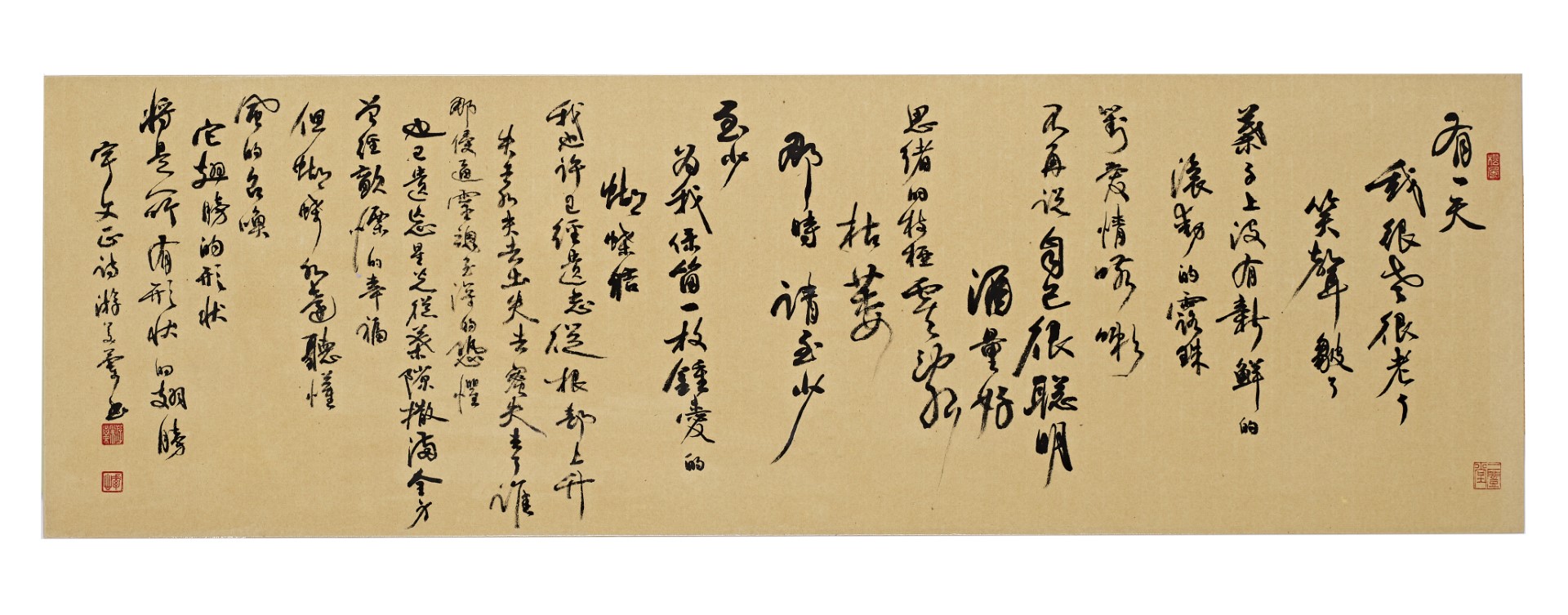 新聞