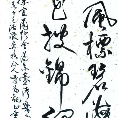 G033 游美蘭---台灣宜蘭燈會 四尺對開