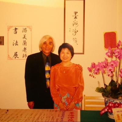 展覽交流